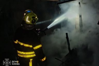 РФ атаковала Киев ракетами и дронами