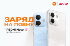 REDMI Note 17
