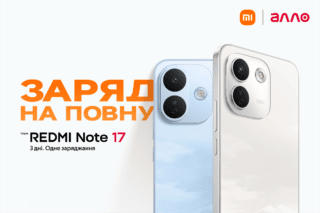 REDMI Note 17