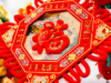 Китайський новий рік 2027: дата свята та традиції, які мають принести достаток