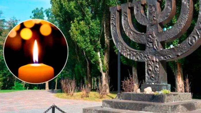 день пам'яті трагедії в бабиному яру