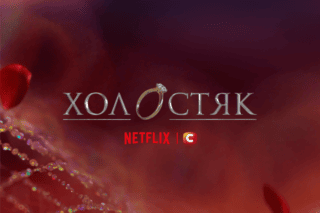 холостяк 15 сезон