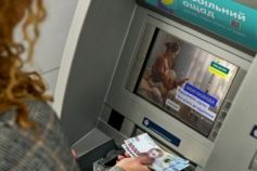как изменить лимит карты в Ощадбанке