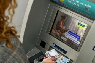 как изменить лимит карты в Ощадбанке