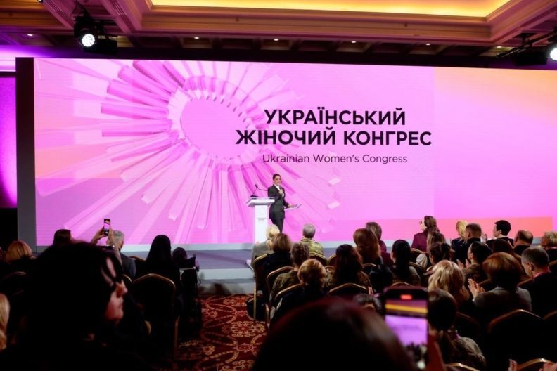 Украинский Женский Конгресс в Киеве: как меняется роль женщин в Украине