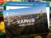 Как получить карту харьковчанина и какие они бывают — пошаговая инструкция