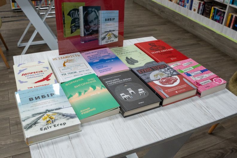 Книги про ментальне здоров’я: де знайти психологічну добірку Що почитати для самопізнання: Regeneration і Книгарня Є