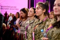 Український Жіночий Конгрес