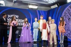 Детское Евровидение 2026: где и когда