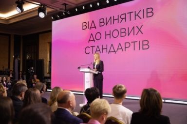 10 Украинский Женский Конгресс