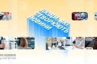 Від зйомок під танками до доказів для трибуналу: мовники покажуть невидиму сторону Єдиних новин