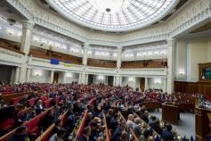 держбюджет 2027